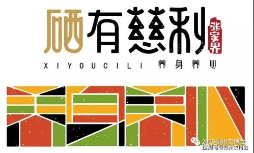 数字引擎，文化赋能 天演维真如何成为乡村振兴数字化服务的主力军